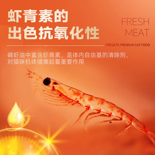 Fregate full-price freeze-dried cat food, general nutritional cat staple food for adults and young cats, grain-free, 96% fresh meat | mutton & cod 500g