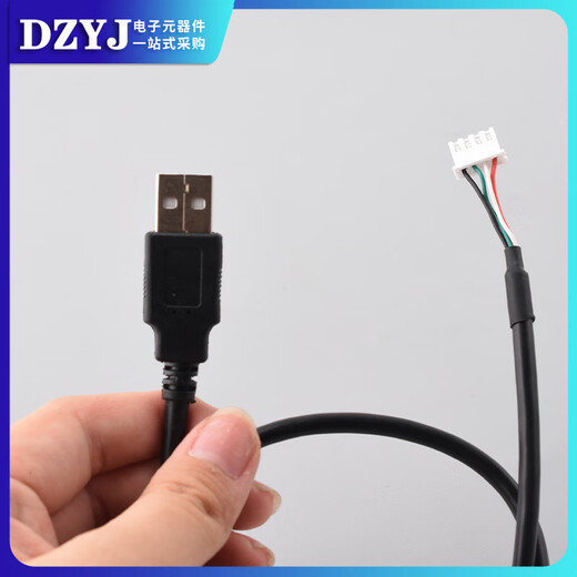 DZYJUSB male touch screen terminal data cable xh2.54/ph2.0/mx1.25/sh1.0 motherboard USB cable black USB male pair XH2.54 4-core 60cm