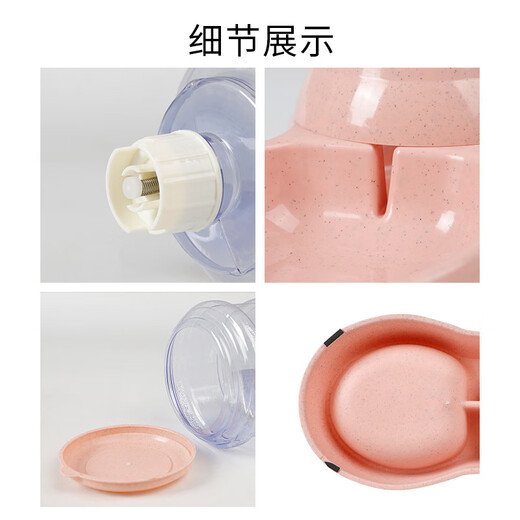 Pipitao pet automatic feeder Pipitao wheat straw large-capacity water feeding utensils feeding dog basin water feeder blue