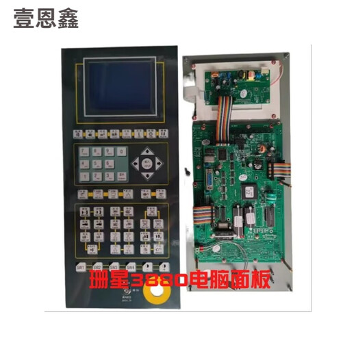 
XMSJ Shanxing F3880 computer host panel display button board temperature board Shanxing 3880 injection molding computer 3880 display