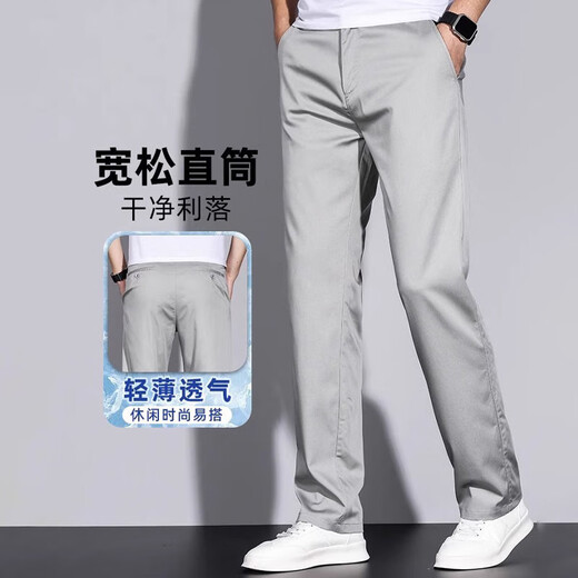 
ROMON high-end mulberry silk casual pants for men's summer new elastic straight loose pants for summer men's casual pants business blue-gray size 33 size waist circumference 2 feet 6 suitable for around 140-150 Jin [Jin equals 0.5 kg]