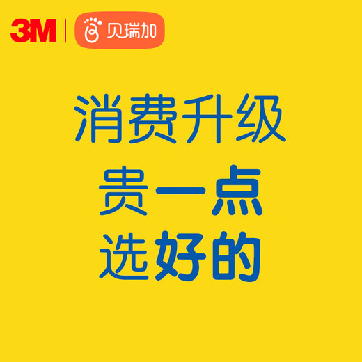 Babyprints防撞角婴儿宝宝桌护角儿童防撞磕碰茶几保护12个装送3M胶 棕色