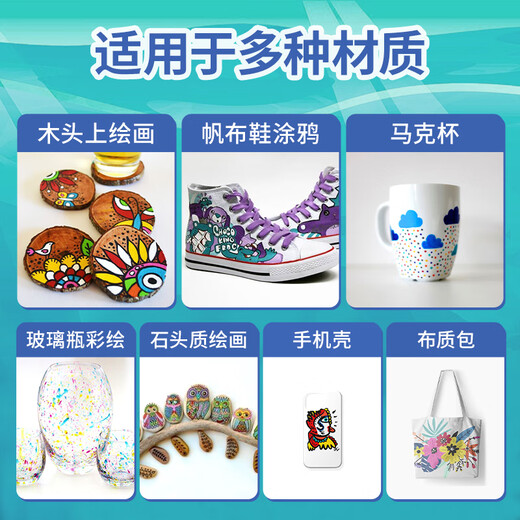 中华X海底小纵队24色三角杆单头水性丙烯马克笔 防水儿童手绘涂鸦DIY画鞋彩绘全套 儿童节礼物 MA0003