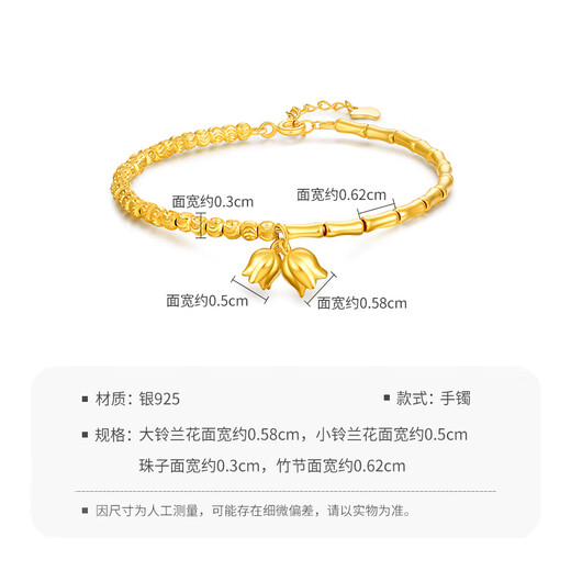 Mengjinyuan S925 silver bracelet silver bracelet bamboo silver bracelet lily of the valley flower bracelet birthday gift for women B style bracelet - about 4.8g
