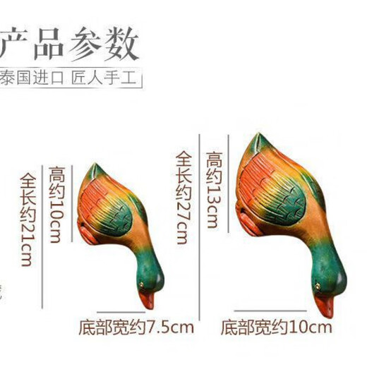 异丽家居 桌面装饰摆件 儿童房创意卡通小摆件 多宝阁鸭子摆件 长21宽7.5cm
