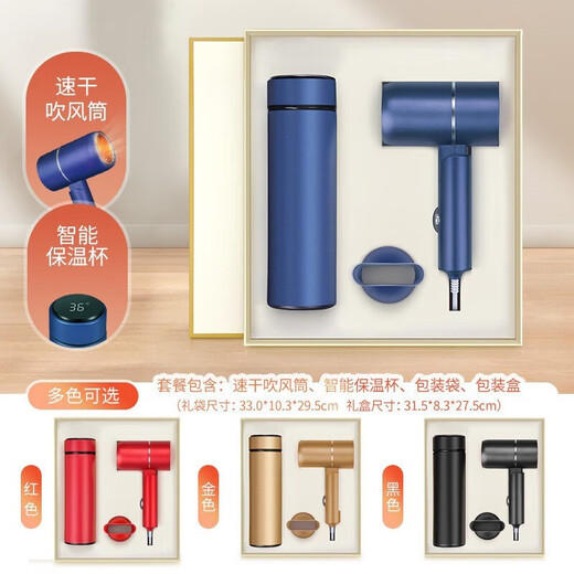 慕馨（moosen）建军节礼物水杯刻字LOGO高端纪念品商务伴手礼品定制团购送客户 保温杯+雨伞【多色可选】 500ml