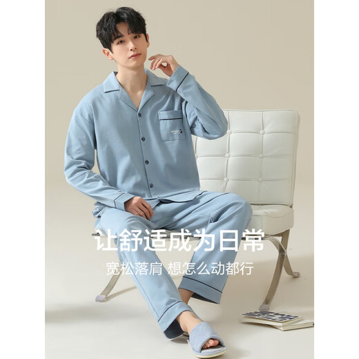 恒源祥睡衣男士2024新款春秋季纯棉长袖可外穿家居服全棉套装 蓝紫色16833 【全棉 不起球】 L 【110-130斤】