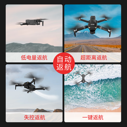 AEEAEE DRONE GPS Positionnement de Gimbal Anti-Shake Mini Small Small Aircraft Intelligent Retour Suif Shooting Internet Celebrity Douyin Black Technology High-Definition Professional Aerial Camera Sans Flight Restrictions