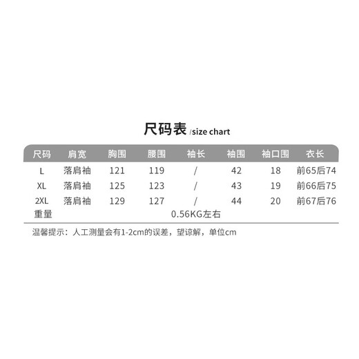 Shani Doro large size women's T-shirt women's tops loose cover the belly to look slim fat women high collar fat mm belly cover sweatshirt for women 20073 Gray L Recommended 110-140 Jin Jin equals 0.5 kg Wear