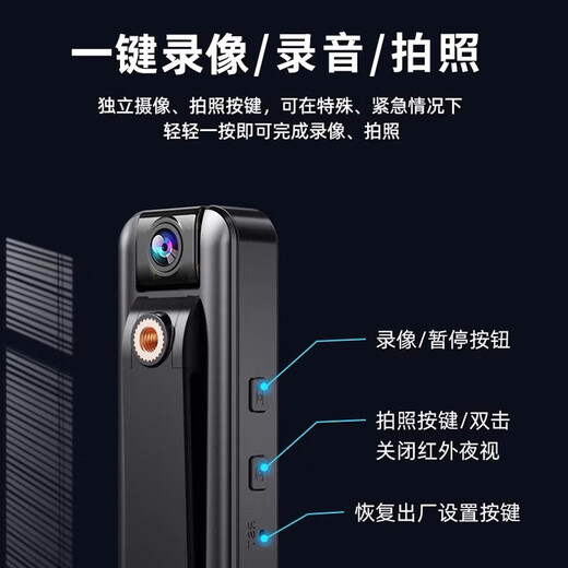 
Kyoto Lotte Law Enforcement Recorder Small Camera Mini Portable Monitor Video Audio Pen Portable Chest Sports Camera Mini HD Eye Wireless Camera [128G Large Memory] Lens 180 Degree Flip + Real-time Return to the Mobile Phone