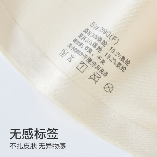 
Odifen underwear women's markless and sized bra three-wear beautiful back gathering antibacterial comfort ring-free vest bra