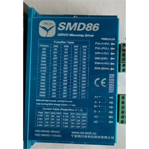 Nachuan Technology SMD57, SMD86 driver MR6 second-hand disassembled SMD86