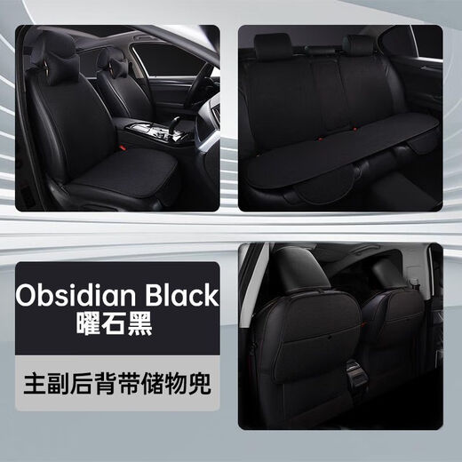 Offili Automobilkissen Vier-Staffel Vier-Saison Universal Leinen Butt Pad atmungsaktives Nicht-Schlupf-Rückenbeutel Winter- und Sommer-Baumwoll- und Lineare Sitzkissen Hauptbildmodell [Elegant Grey]#12137