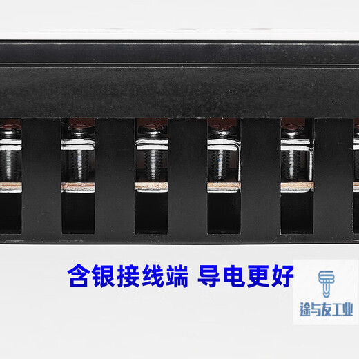 Shanghai People's 380V lightning protection ground three-phase remote control switch water pump motor wireless remote control lightning protection interference three thousand meters 380V three-phase 7.5 kilowatts