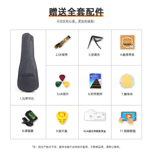 Farlleyna Ukulele Femenino Estudiantil de nivel de entrada para principiantes Avanzados Guitarra pequeña para niños Modelo infantil de 21 pulgadas [regalo] 23 pulgadas