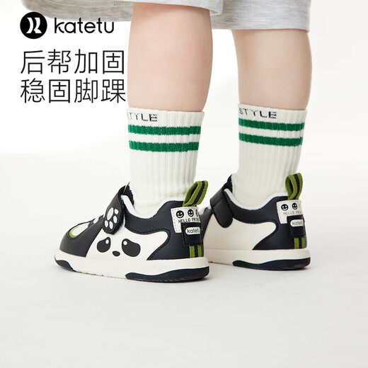 Carter Rabbit toddler shoes baby functional shoes 1-3 years old autumn children's shoes kindergarten indoor shoes infant panda shoes X4AE013