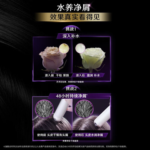 Qingyang Shampoo gegen Schuppen und Ölkontrolle, universelles Anti-Juckreiz- und Anti-Haarausfall-Shampoo für Männer und Frauen, langanhaltendes Duftshampoo, große Kapazität, feuchtigkeitsspendend mit mehreren Effekten, 500 g