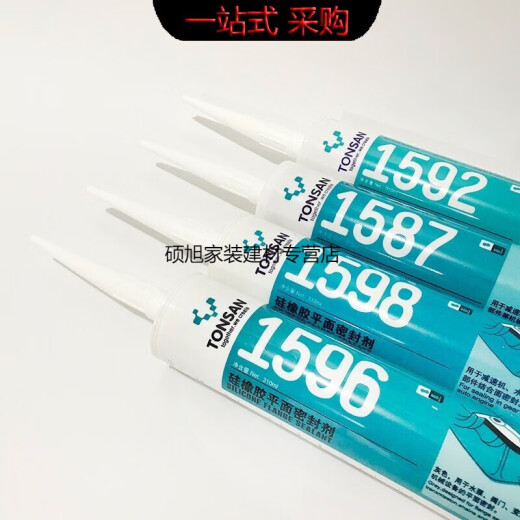 XMSJ Custom Tianshan 1587 Dichtmittel 1592 1596 1598 Flachdichtung Silikon Gummiöl resistent 310 ml 1596 Grau