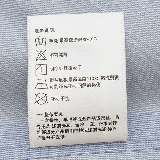 HAZZYS Men's Spring Men's Jacket Windproof and Water Repellent Casual Windbreaker Men's ASWZH0BAH02