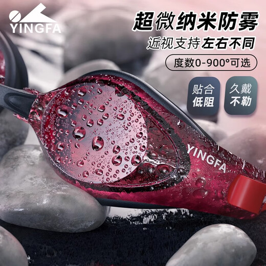YINGFA myopia swimming goggles waterproof and anti-fog high-definition myopia degree professional swimming goggles for men and women diving equipment swimming cap set Mexican red and black can have different degrees on the left and right and can be customized (contact customer service before placing an order)