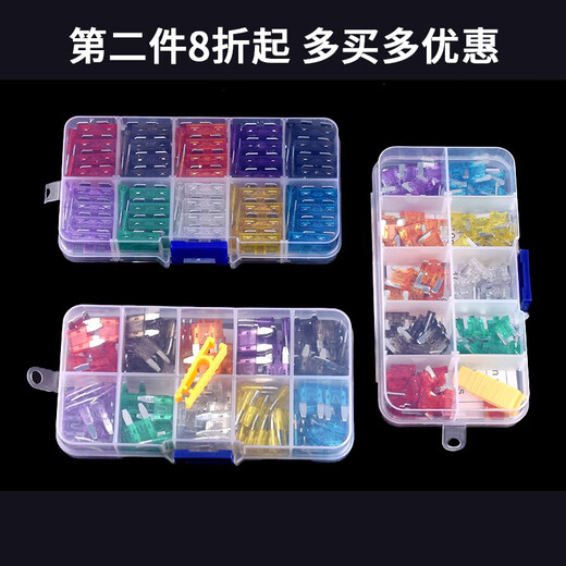 Boxed car fuse fuse insert car mini small medium size 2/3/5/10/15/20A-40A medium size bagged 30A (10 pieces)