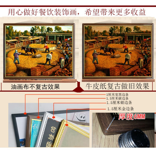 
Self-adhesive hotel decoration painting stickers Northeast folk paintings Farmhouse hanging paintings Northern rural rural farmers harvest Military green Z1048 adhesive stickers (slightly thin) 30x40 cm single