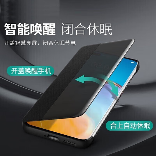 华为原装p40pro手机壳保护套智能视窗全包防摔翻盖皮套外壳保护壳 P40 Pro原装视窗保护套 黑色