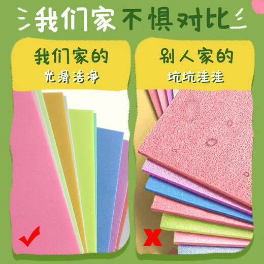 Art blow molding paper 4mm primary school student a4 rubbing blow molding board children diy blow molding paper printmaking tool set Minghua (MINGHUA) 8K blow molding board mixed color 20 sheets free bamboo pen
