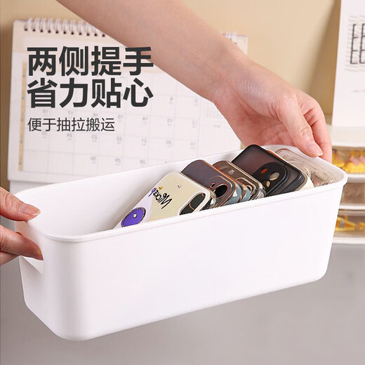 JD Logistics Long Strip Stream Box Schlafsaal Desktop Mobile Hülle Storage Cosmetics Socken Nachttrobe Schubladen Erlebnis Paket: 1 Paket