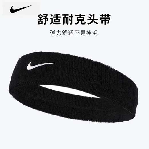 Nike (Nike) Hommes et femmes Sports Hairband Couples Elastic Terry Hairband-Absorbing et Boup Band Wet Wiping Hairband AC2285-010 / Logo de broderie / modèle de vente à chaud OSFM