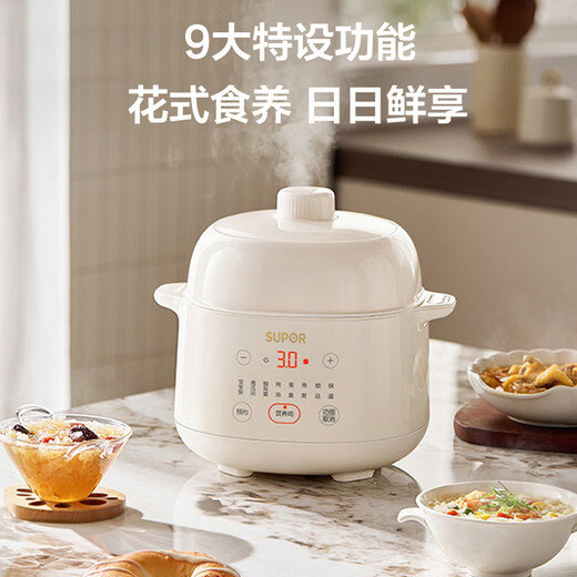 SUPOR electric stew pot, electric stew pot, bird's nest stew, baby food supplement, baby porridge pot 1.5L compact capacity, water-proof kneading stew, mini porridge pot DZ15YC897