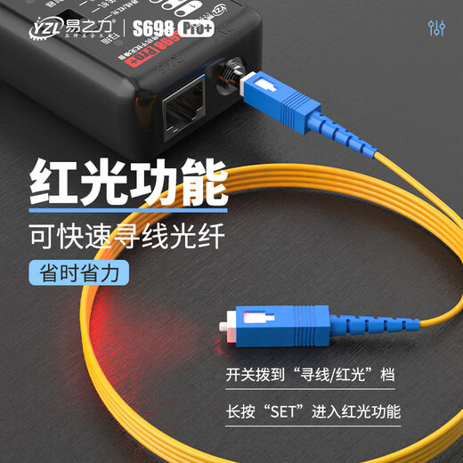 Yizhili S698Pro Instrument de recherche de fil Strong et faible, l'instrument de relevé de ligne électrique Electricien Recherche de fil Multifonction Détecteur de réseau S698PRO APPRODANCE SIMULTANEU