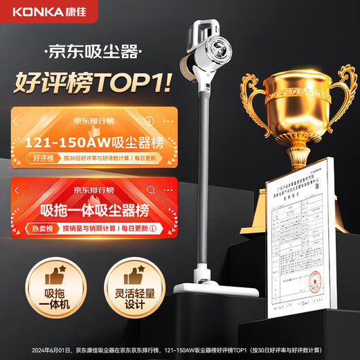 Konka 2025 vacuum cleaner wireless suction and mopping all-in-one home high suction handheld carpet scrubber small soft sound high power mite removal gray pine wireless 3 in 1 + filter element * 1 + brush head * 2 + mop * 1