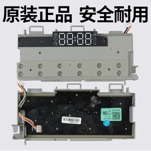 Adecuado para la lavadora de tambor Haier tablero de computadora XQG90-BD14126L Circuito de la placa base Versión de control Pantalla 0021800151ar Potencia de encendido original