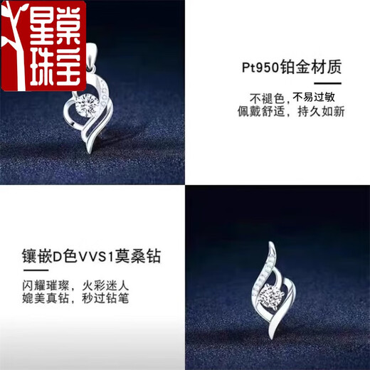 Xingtang Decoration platinum pendant single pendant 950 platinum women's platinum necklace single without chain 18 clavicle chain alone Cupid blue diamond