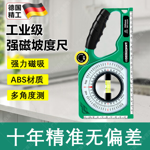 German slope ruler high-precision strong magnetic angle slope measuring instrument slope angle horizontal ruler multi-functional construction ordinary slope ruler with magnetic