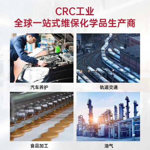 MPPMCK automotive circuit board ultra-fast refrigerant chip test high and low temperature circuit cooling spray P14086 284g