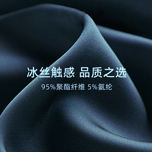 
Shemia ice silk pajamas men's long-sleeved spring, summer and autumn thin imitation silk Korean version of men's casual home clothing suit for outside wear NSXER-6627 Meteor XL