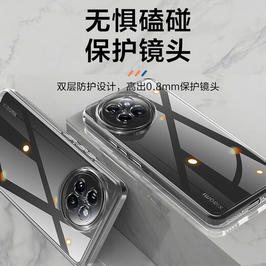 Hotfire eignet sich für Xiaomi Civi4pro Mobiltelefon Fall Xiaomi Civi 4 Pro Cover Anti-Fall-Silikon-Männer und Frauen verbessert das Objektiv mit voller Inklusive-transparent-transparent