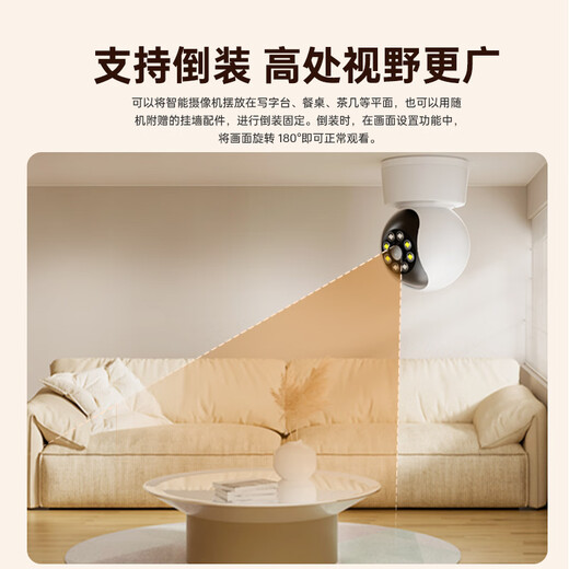 鸣胜4G无线家用AI摄像头手机远程监控器360度无死角带夜视全景语音自动旋转可对话室内外无需连WiFi 15