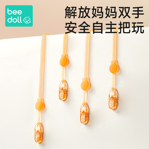 Cadena de pegamento de los dientes del beedoll El bebé puede hervir el chupete de silicona para evitar la pérdida de cadena de la dentición, la dentición, el cordón del juguete para evitar la pérdida del chupete de la dentición.