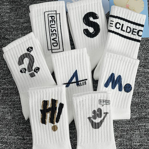 Luo Qizhe Herren Socken Herren-Midrohrsocken im Herbst und Winter weiße modische und vielseitige schweißabsorbierende und atmungsaktive Strümpfe in Trendy Herren Socken gemischte Farben (Einheitsgröße) 6 Paare