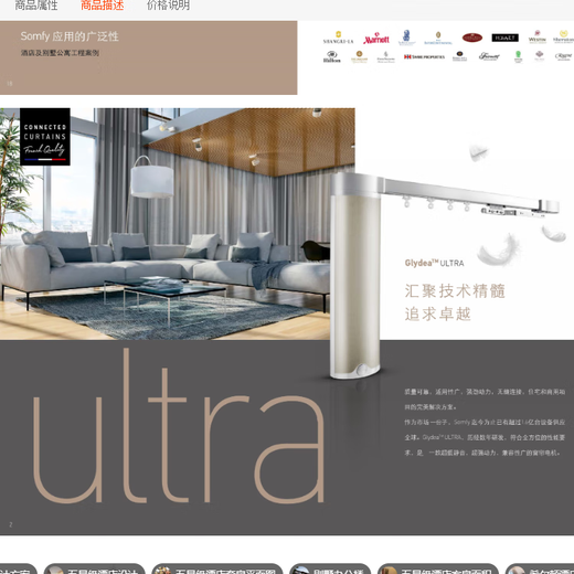 Baojia electric curtain motor LT50-6/17 Electric curtain motor LT50-6/17