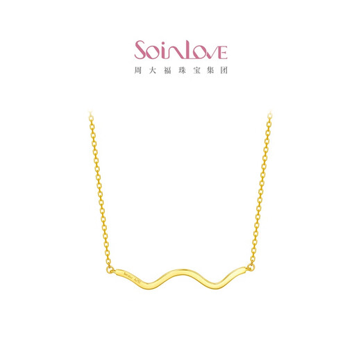 Chow Tai Fook SOINLOVE minimalist series 18K color gold minimalist ins style necklace for women VE154 40cm