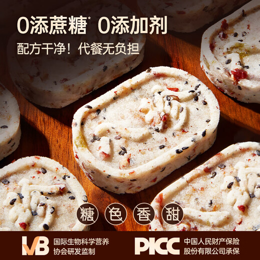Bicuiyuan Red Date Yam Bazhen Cake Gorgeous Chef Cake Biscuit Cake Dessert 0 Sugar Cake Cake Cake Cake Cake Cake Cake Cake Cake Cake 0 Sugar Cake Cake Breakfast Breakfast Bread 500g