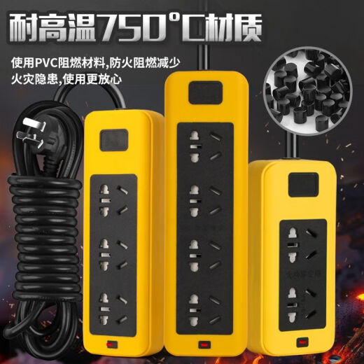 6000W纯铜插座延长线排插排空调电磁炉接拖线板10A-16A通用插线板 6000W 2插位10孔不带线