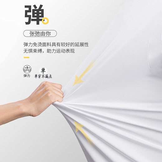 Ayou fat elastic anti-wrinkle long-sleeved shirt business wedding groomsmen base white shirt white 7XL recommended 215-230Jin Jin is equal to 0.5 kg