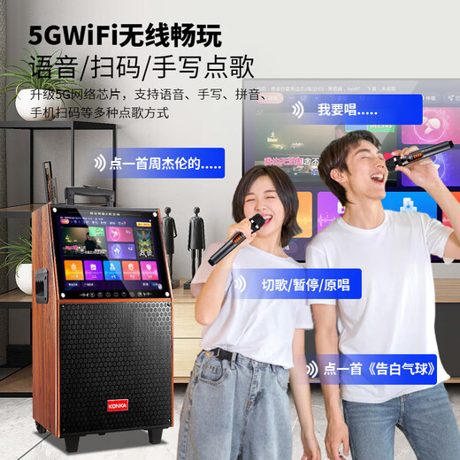 KONKA square dance audio with display screen outdoor audio karaoke all-in-one trolley speaker mobile Bluetooth home KTV audio karaoke machine large volume 20-inch Bluetooth version + single microphone