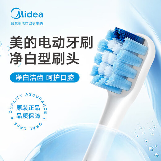 美的（Midea） 电动牙刷刷头头 适配S1P（老款） 灰 3支装