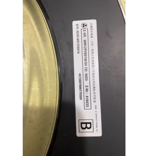 适用西门子洗衣机XQG90-WM12P2601W WM12P2681W WM12P2691W玻璃门